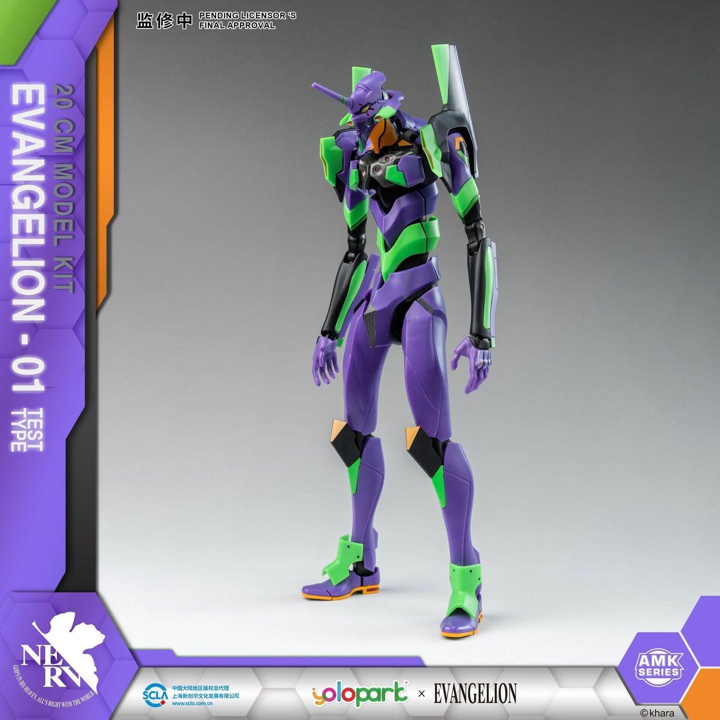 Evangelion - EVA-01 Test Type AMK Series Model Kit