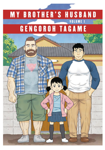 My Brother's Husband v.1