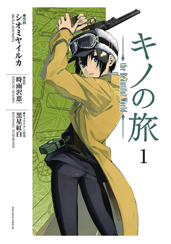 Kino's Journey: The Beautiful World v.1