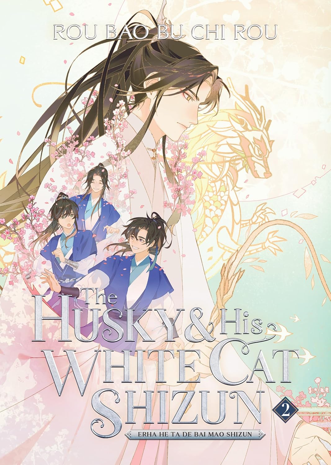 The Husky And His White Cat Shizun v.2 [NOVEL]