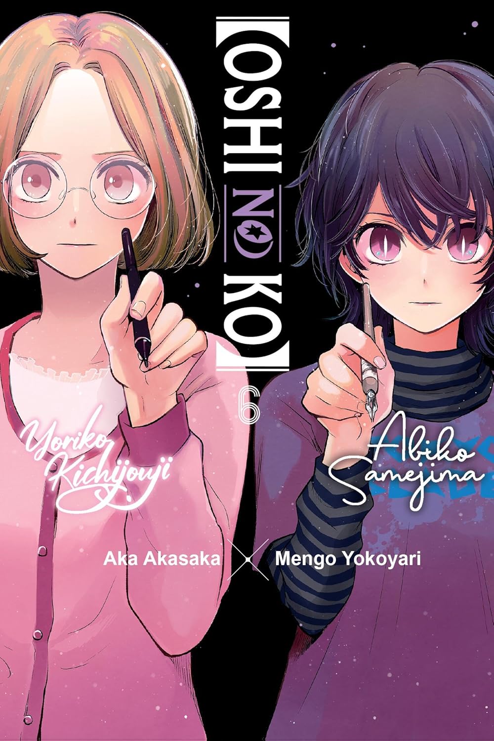 Oshi No Ko v.6
