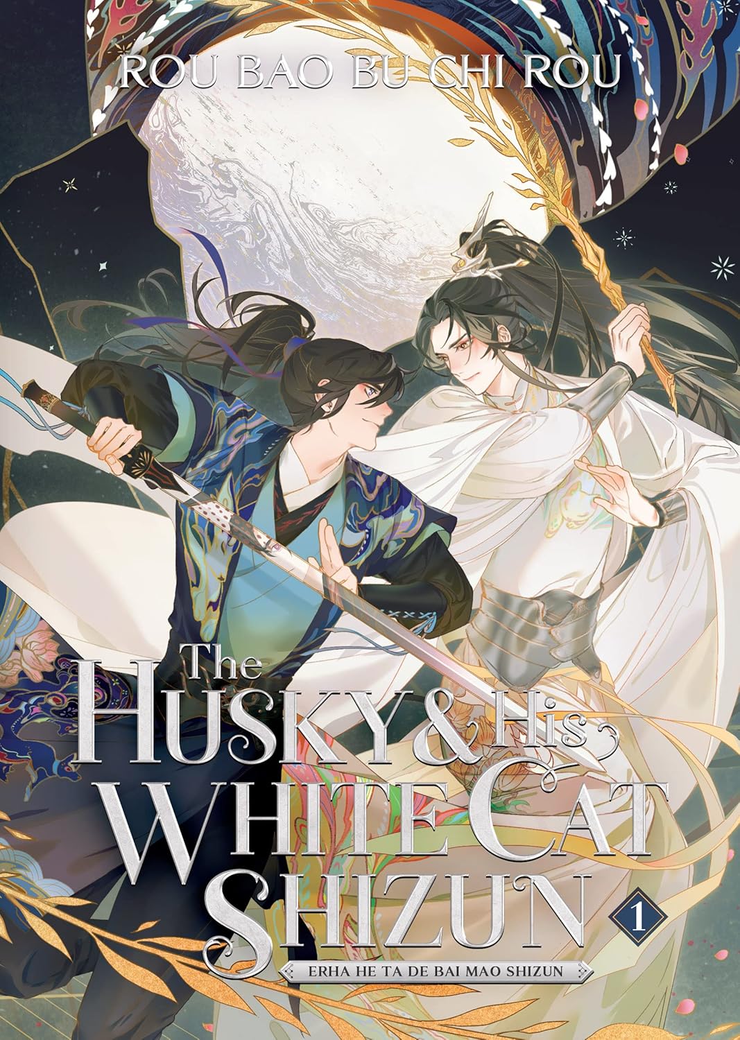 The Husky And His White Cat Shizun v.1 [NOVEL]