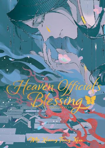 Heaven Official's Blessing DLX HC v.3 [NOVEL]