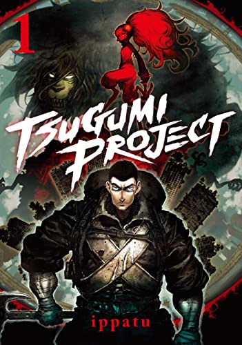 Tsugumi Project v.1