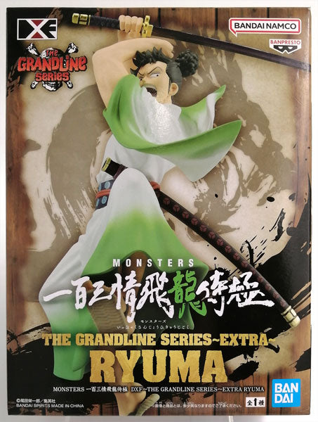 The Grandline Series EXTRA Monsters Ryuma Figure