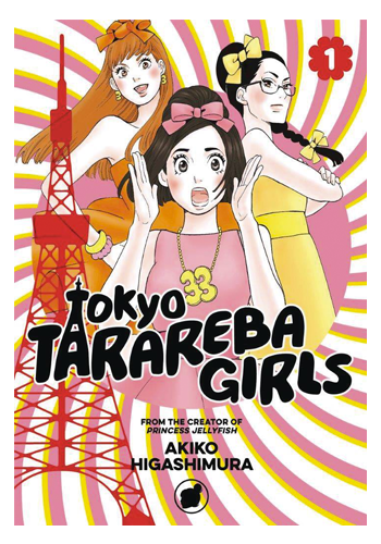 Tokyo Tarareba Girls v.1