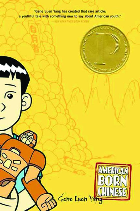 A Chinese boy with ear-length dark hair, wearing a blue t-shirt and holding a large orange robot toy, is half cut off by the alignment of the book cover. Behind him, in faint orange against yellow, a grumpy cartoon monkey can be seen squashed beneath a pile of rubble, with mountains in the background.