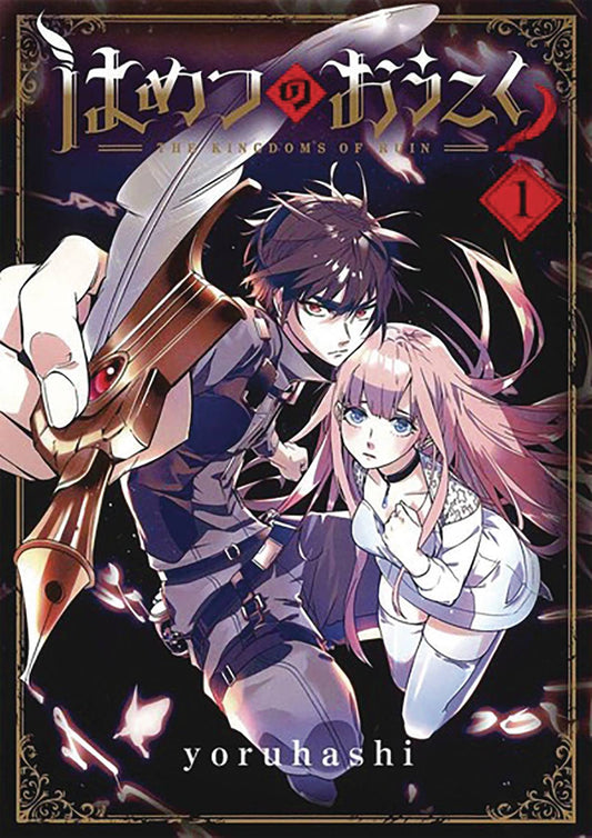 A dark-haired youg man leaps forward in a dynamic pose, a quill pen poised in his hand. Next to him, a girl with long pink hair and wearing a white dress and thigh-highs clutches a hand at her chest. 