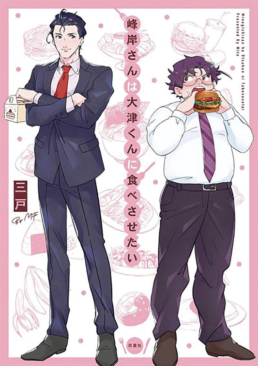 A dark-haired gentleman wearing a suit smiles across at a shorter, chubbier man in glasses, tie, dress shirt and pants. The shorter man scowls as he eats a hamburger.