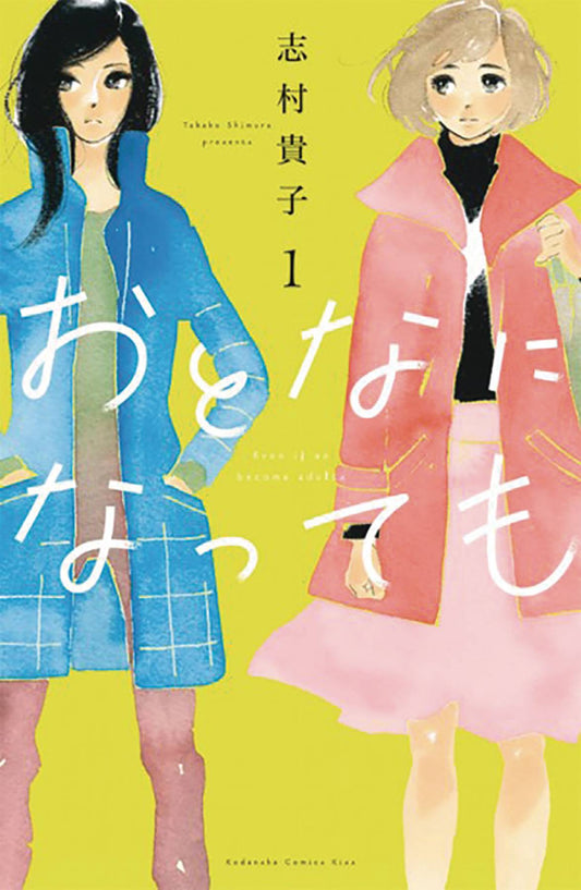 Two women stand next to each other. The one on the left has shoulderlength dark hair, a long blue coat with a popped collar, a green tee and pink trousers. The woman on the right has a chinlength light brown bob, and wears a peach-coloured jacket with a wide collar over a black turtleneck and a light pink kneelength skirt.