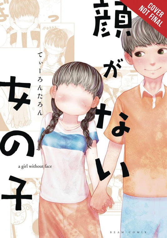 A girl with dark hair in plaits, wearing a t-shirt and long skirt, holds the hand of a boy who is smiling at her. The girl, however, has no face. In the background, individual panels of the comic are shown in a sepia tone.