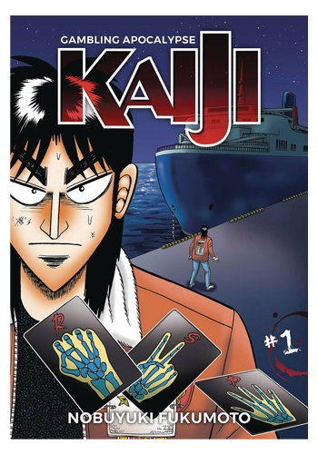 Gambling Apocalypse Kaiji v.1