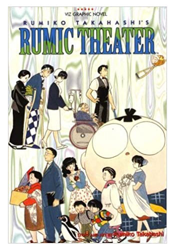 Rumic Theatre v.1 (DAMAGED)
